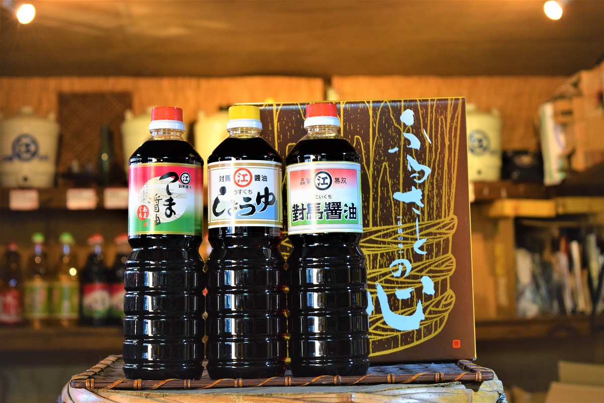 醤油
