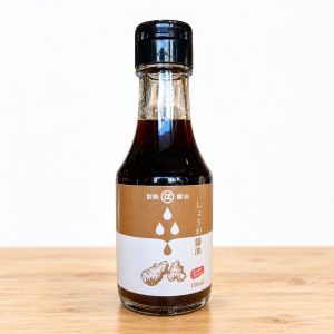 生姜醤油